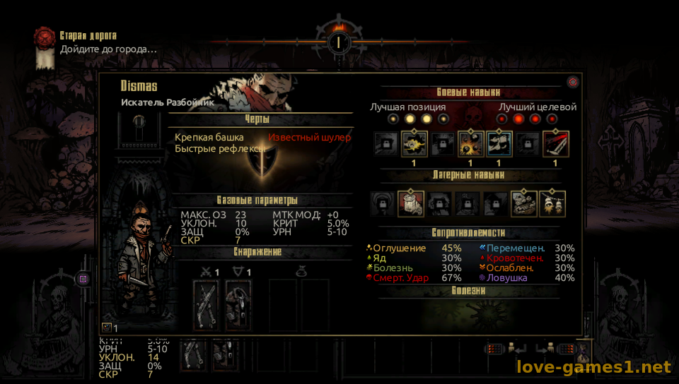 Скриншот Darkest Dungeon для PC Vita